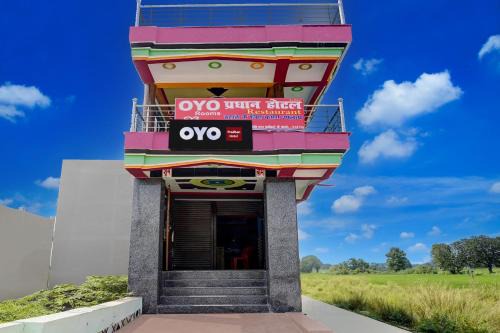 Karchana Hotel | SPOT ON Pradhan Hotel