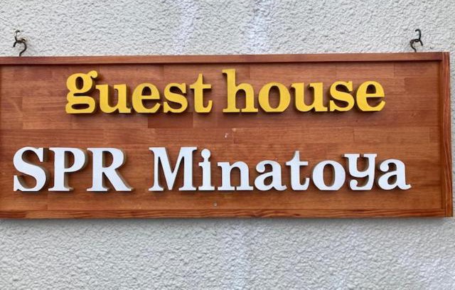 Kamoenai House | SPR港家