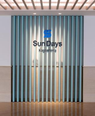 Yamanokuchi-cho Hotel | Sun Days Kagoshima