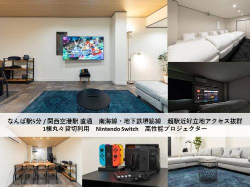 Nishinari Apartment | TasoneGrandStayOsaka 天下茶屋2