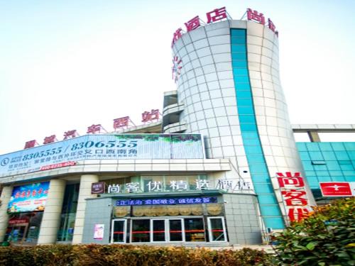 Dongchangfu District Hotel | Thank Inn Plus Hotel Shandong Liaocheng Railway Station