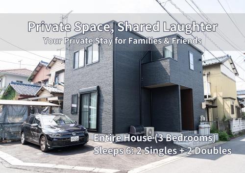 Tsushima Apartment | The Emu Park Tsushima