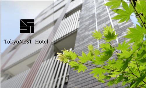 Higashinippori Hotel | TokyoNEST Nippori