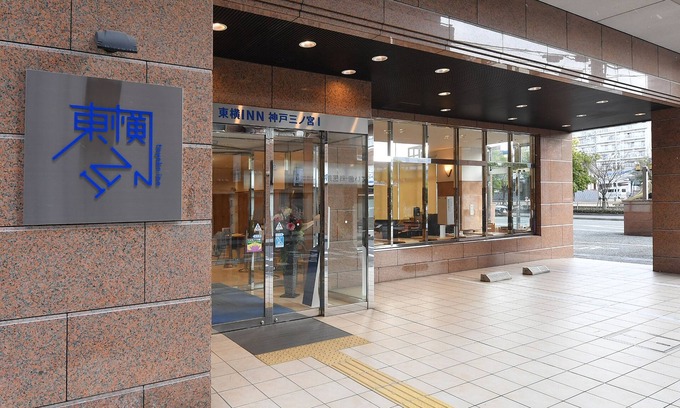 Sannomiya Hotel | Toyoko Inn Kobe Sannomiya-eki Higashi