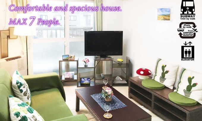 Toyohira Apartment | Up to 7 people 5 minutes by subway from central Sapporo 1 minute walk from the nearest station - Nakajima 204 store/Sapporo Hokkaidō