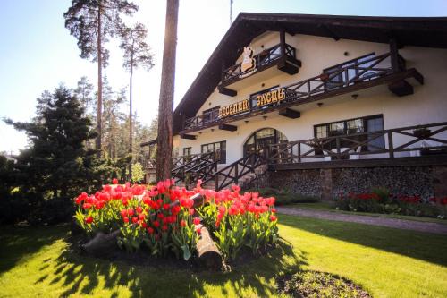 Pirnove Hotel | Veselyj Zajets