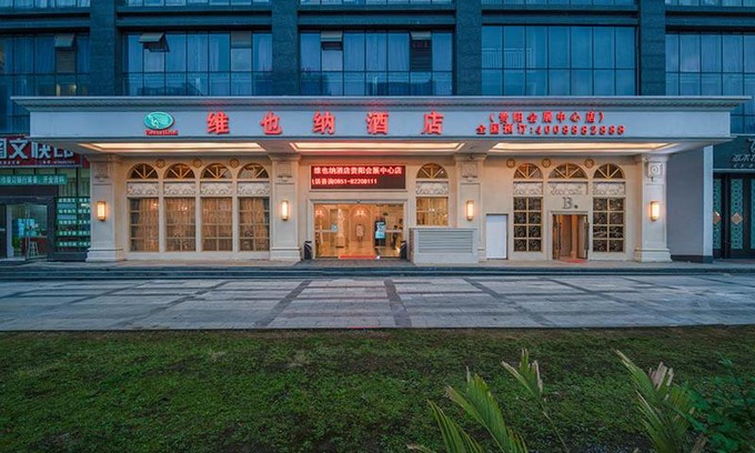 Guanshanhu District Hotel | Vienna Hotel Guiyang Exhibition Center