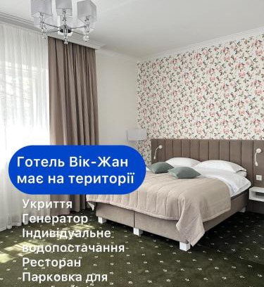 Maliyevtsy Hotel | Vik-Jan