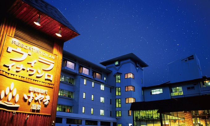 Inawashiro Hotel | Villa Inawashiro