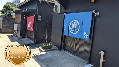 Wakayama House | Waka no Yado -Kanade- - Vacation STAY 17177