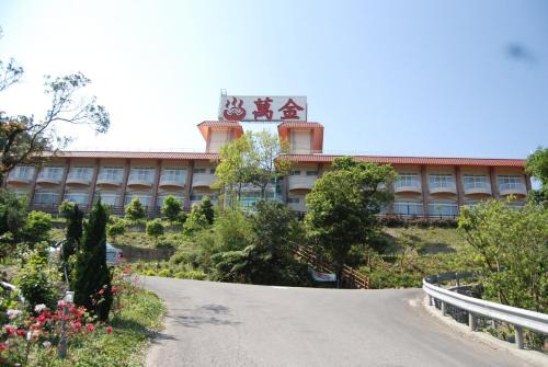 Wanli Resort | Wan Jin Hot Spring