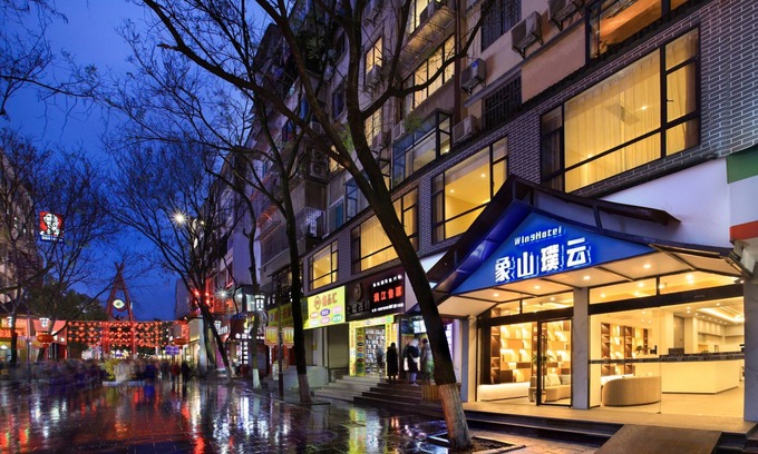 Xiufeng Hotel | Wing Hotel Guilin- Pedestrian Street