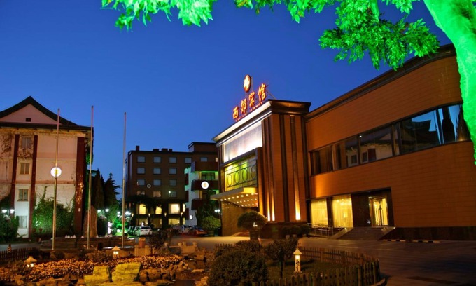 Haidian Hotel | Xijiao Hotel Beijing