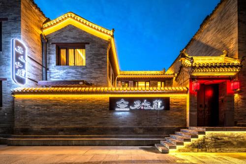 Datong City Center House | Yifan Shangyuan