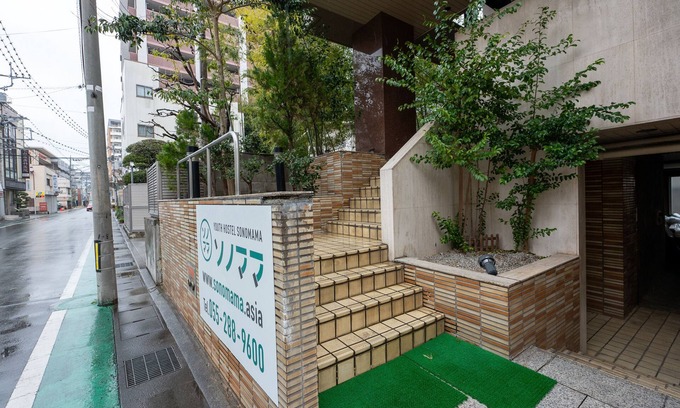 Kaminoyu Onsen House | Youth Hostel Sonomama