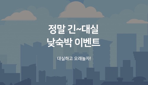 Room (Lodging (Deluxe))