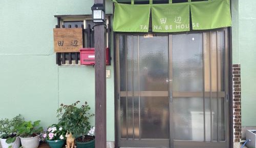 Villa with Garden View