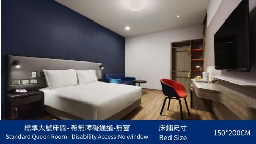 Standard Queen Room - Accessible/Windowless