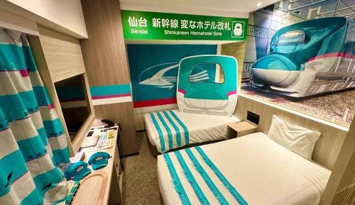 Concept Room - Shinkansen - Hayabusa