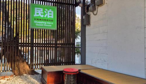 Twin Room with Shared Bathroom