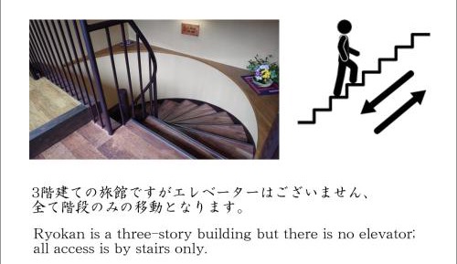 Japanese-Style Room with Shared Bathroom - Non-Smoking - 