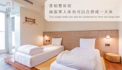 Twin Room with Balcony