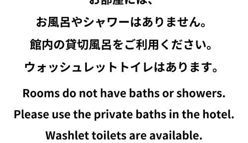 Family Room with Private Bathroom