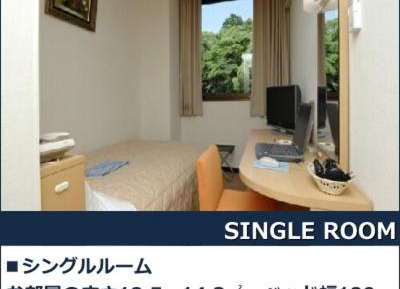 Single Room - Non-Smoking