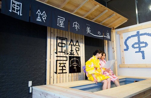 Tsukioka Onsen House | Room without meals 30 minutes by car from Niigat / Shibata Niigata