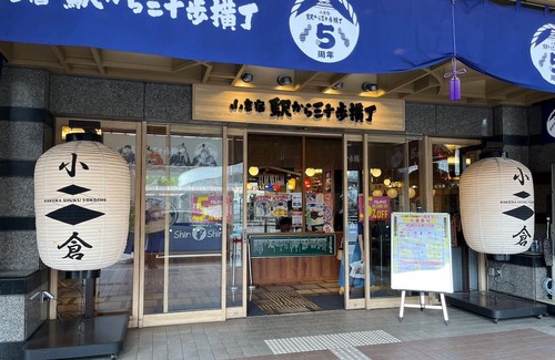 Kitakyushu Apartment | 301 - 301 /Kitakyushu Fukuoka