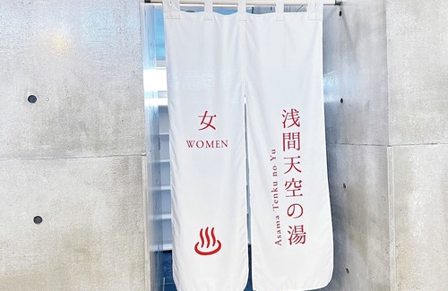 Miyota House | Lower level / Kitasakugun Nagano