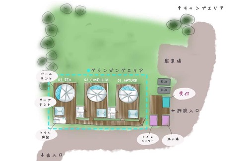 Kesennuma RV Rental | 43CAMELLIA Camellia Bringyourown BBQ planPe / Kesennuma City Miyagi