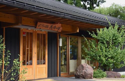 Katsuragi Hotel | はなぞの温泉 花圃の里