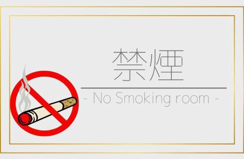 Takatsuki Hotel | Takatsuki W&M Hotel - Vacation STAY 02648v